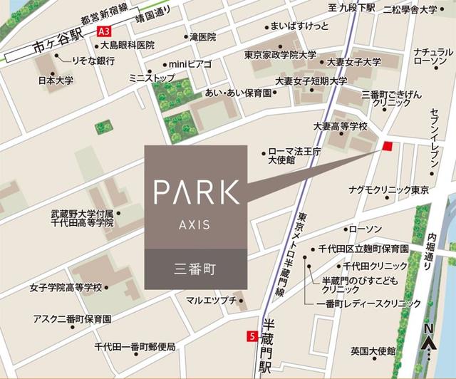 パークアクシス三番町