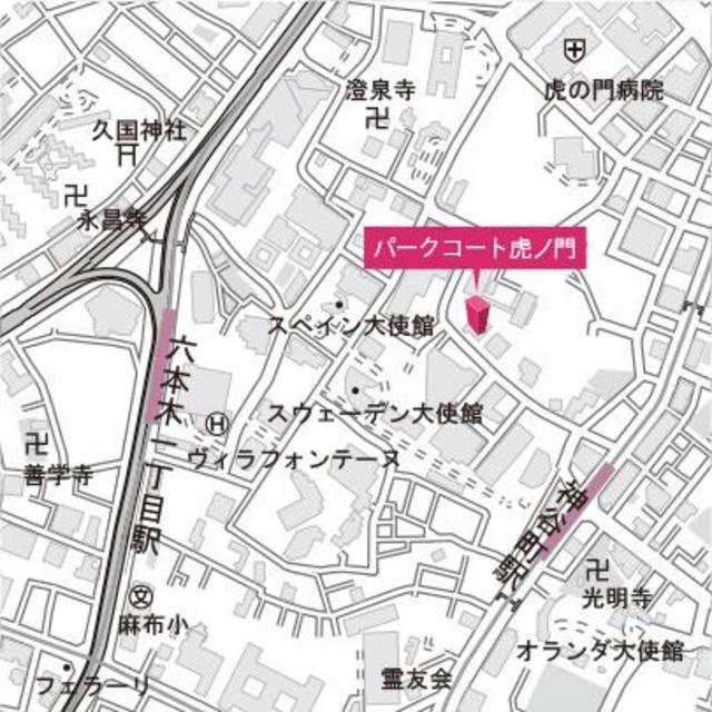 パークコート虎ノ門