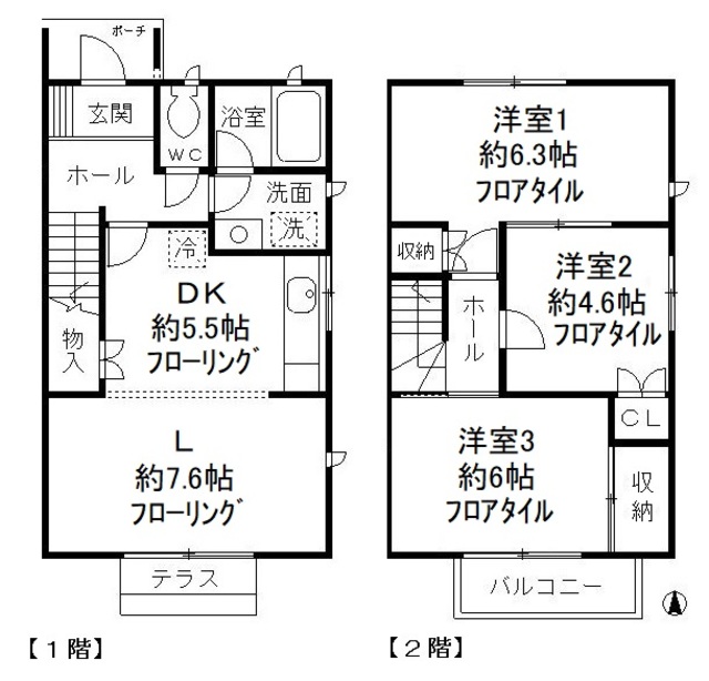 ラ・カーサあきる台　Ａ棟