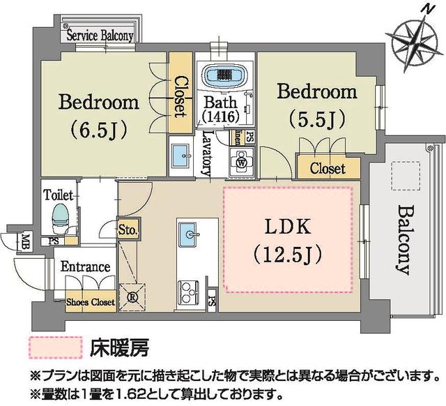 アヴァンセテラス御幸山II
