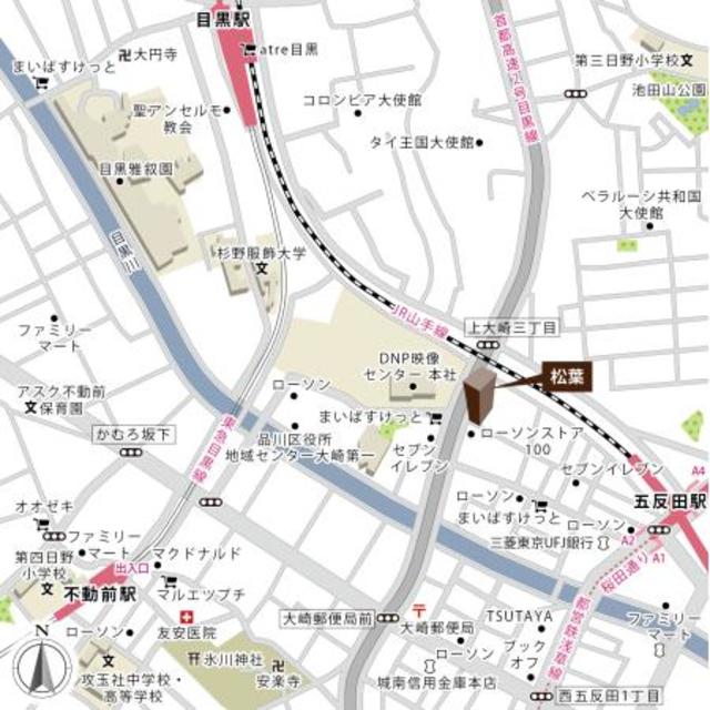 松葉