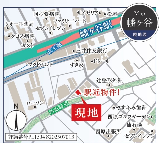 ＡＩＦＬＡＴ渋谷西原