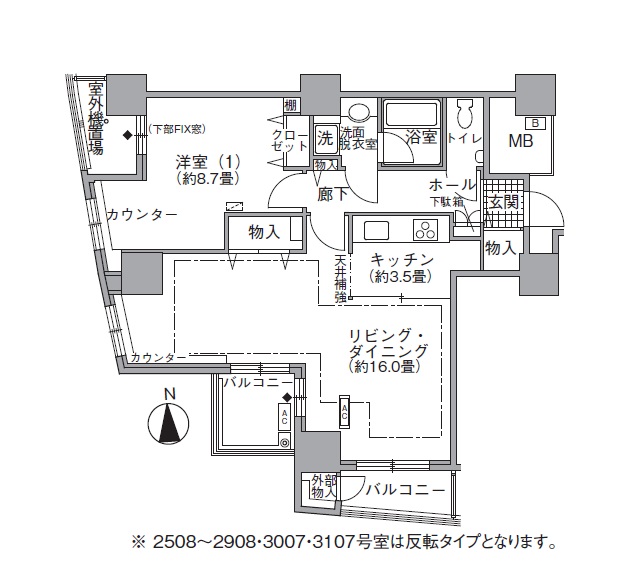 アクティ汐留
