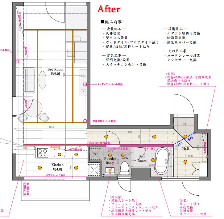 グランカーサ六本木