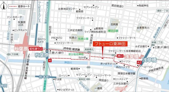 フトューロ東神田