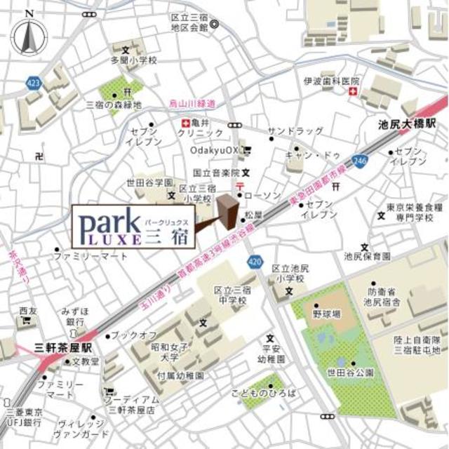 パークリュクス三宿