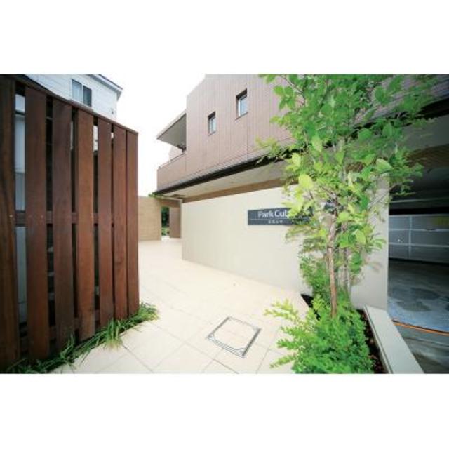 パークキューブ学芸大学